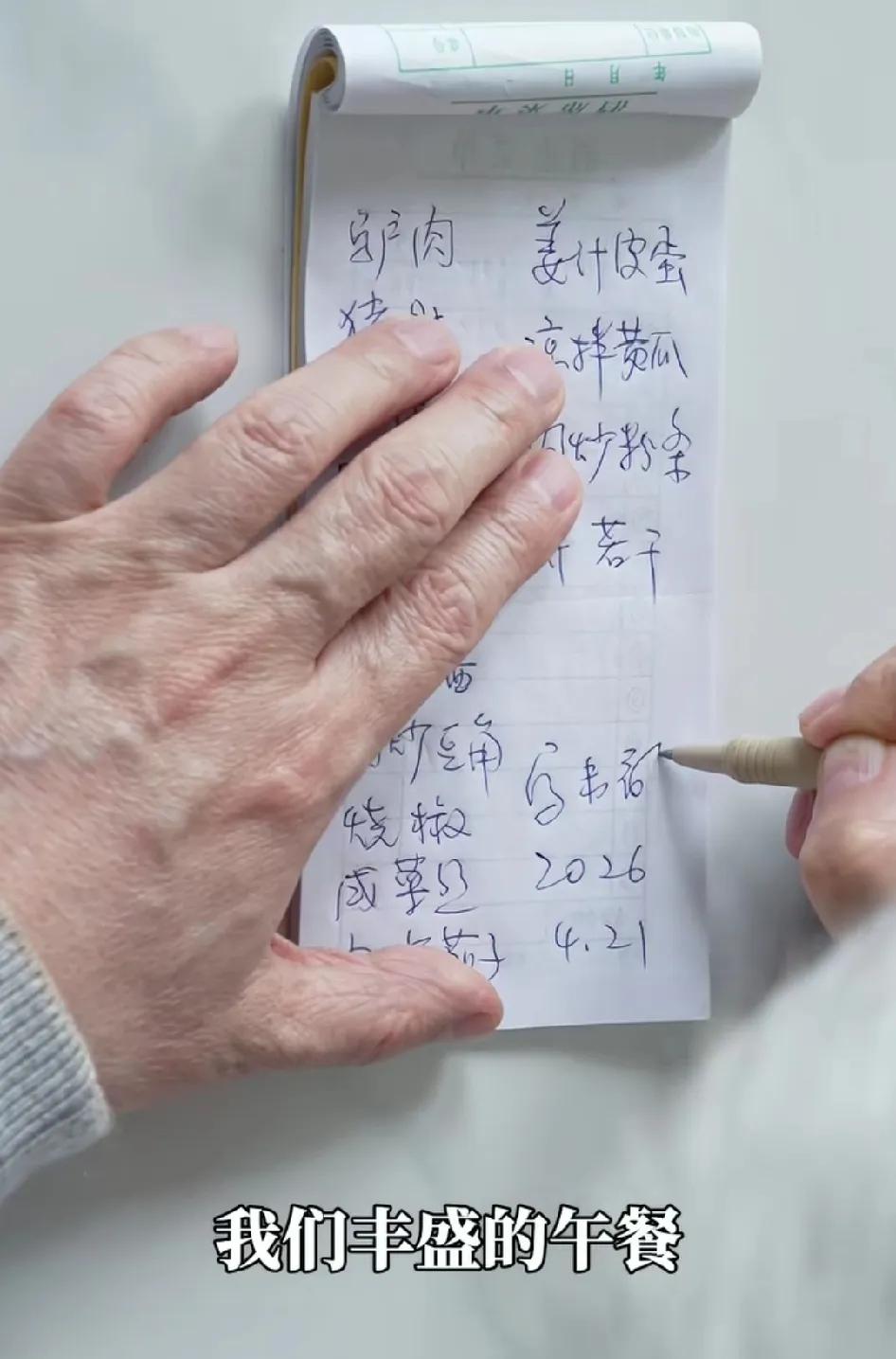 你见过马未都除签名之外的字体吗？马未都山东寻亲过程中接触了那么多商家，只有这家朝
