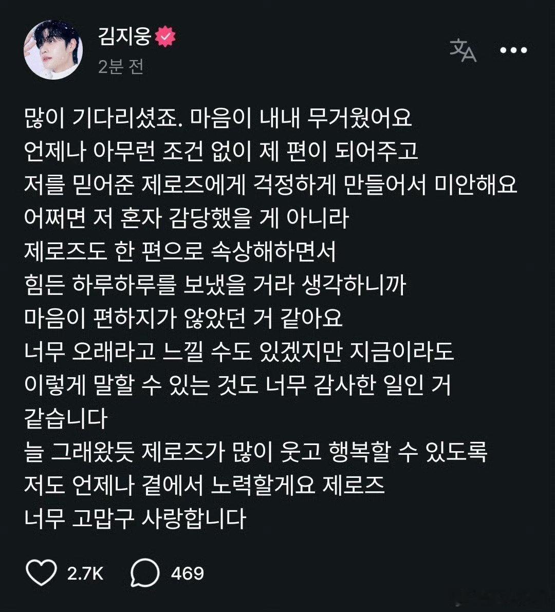 #金地雄回应脏话争议#金地雄哪里回应了？无非就是感谢一下粉丝…但我觉得除非他疯了