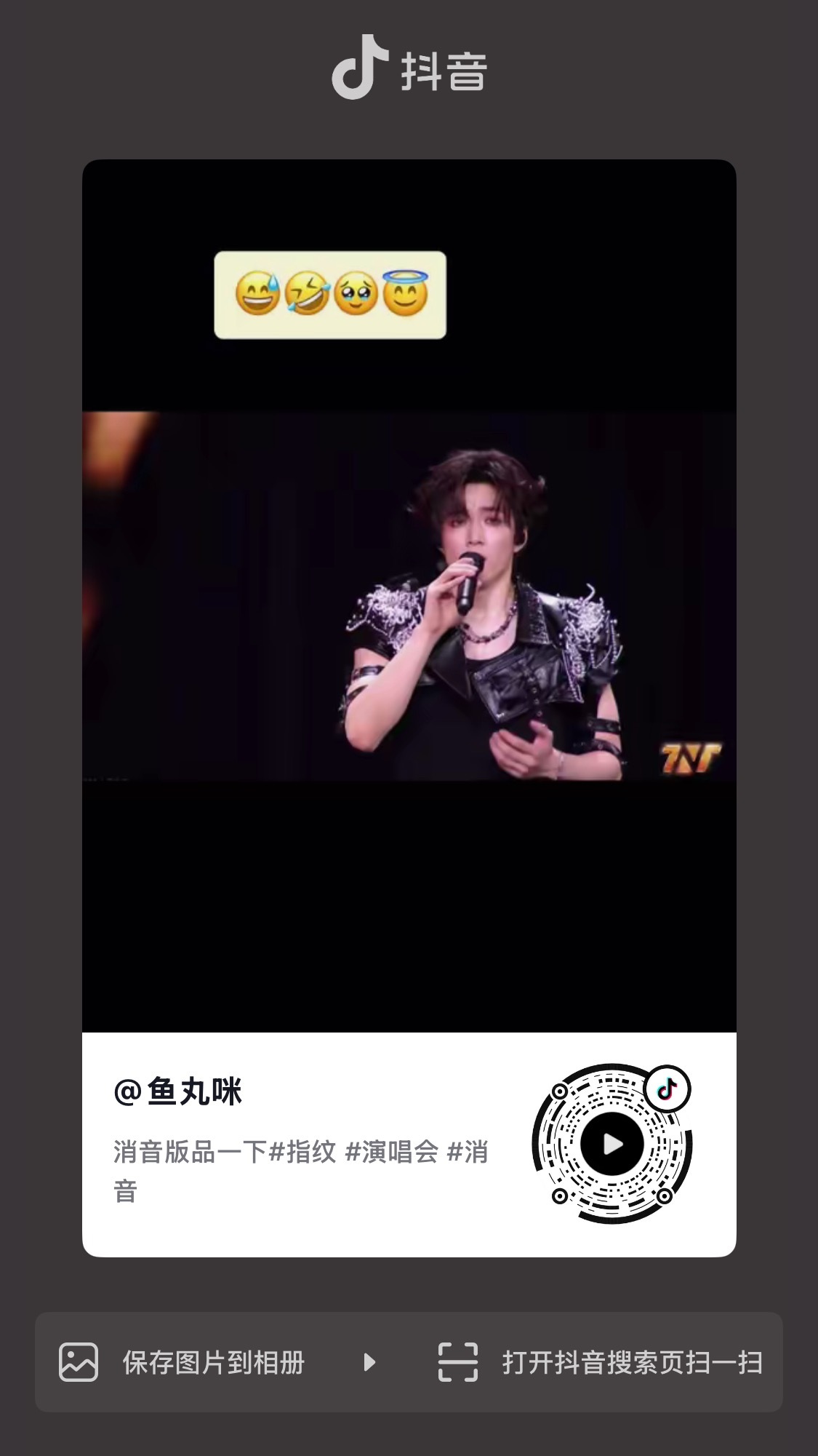 推荐视频
