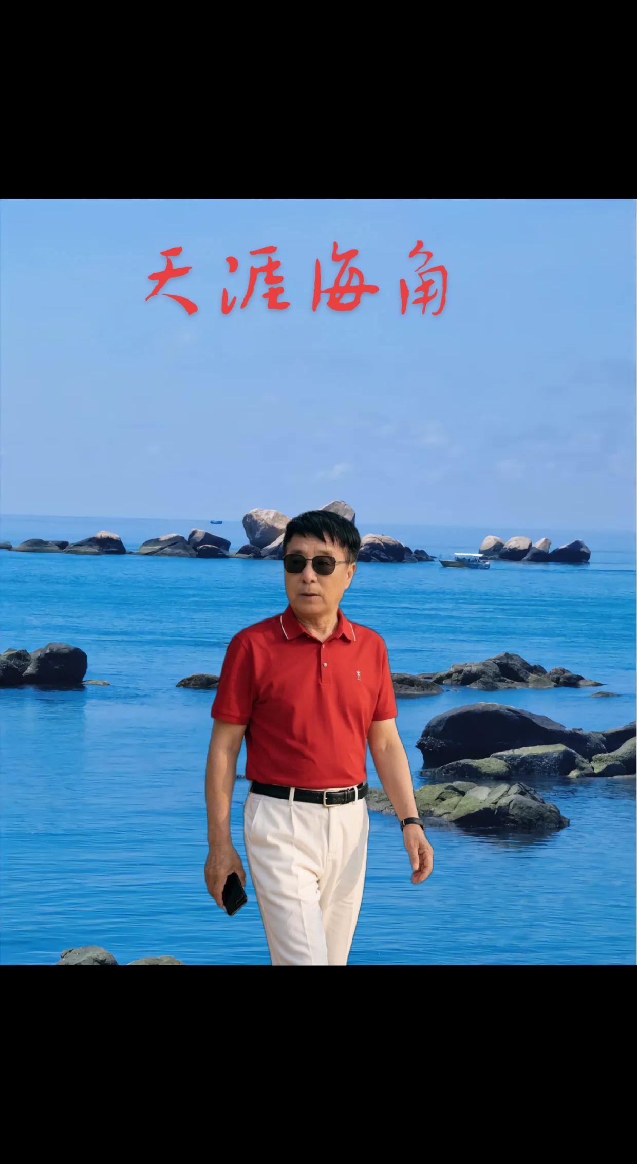 春风。春风你别走太远，一一