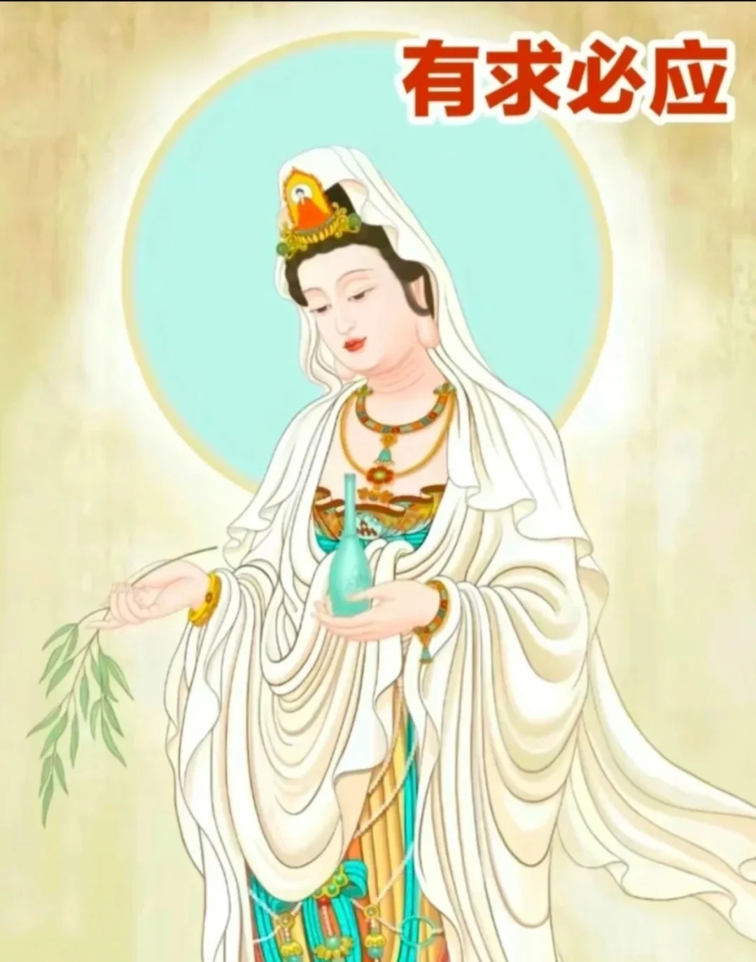 每日一拜🙏 