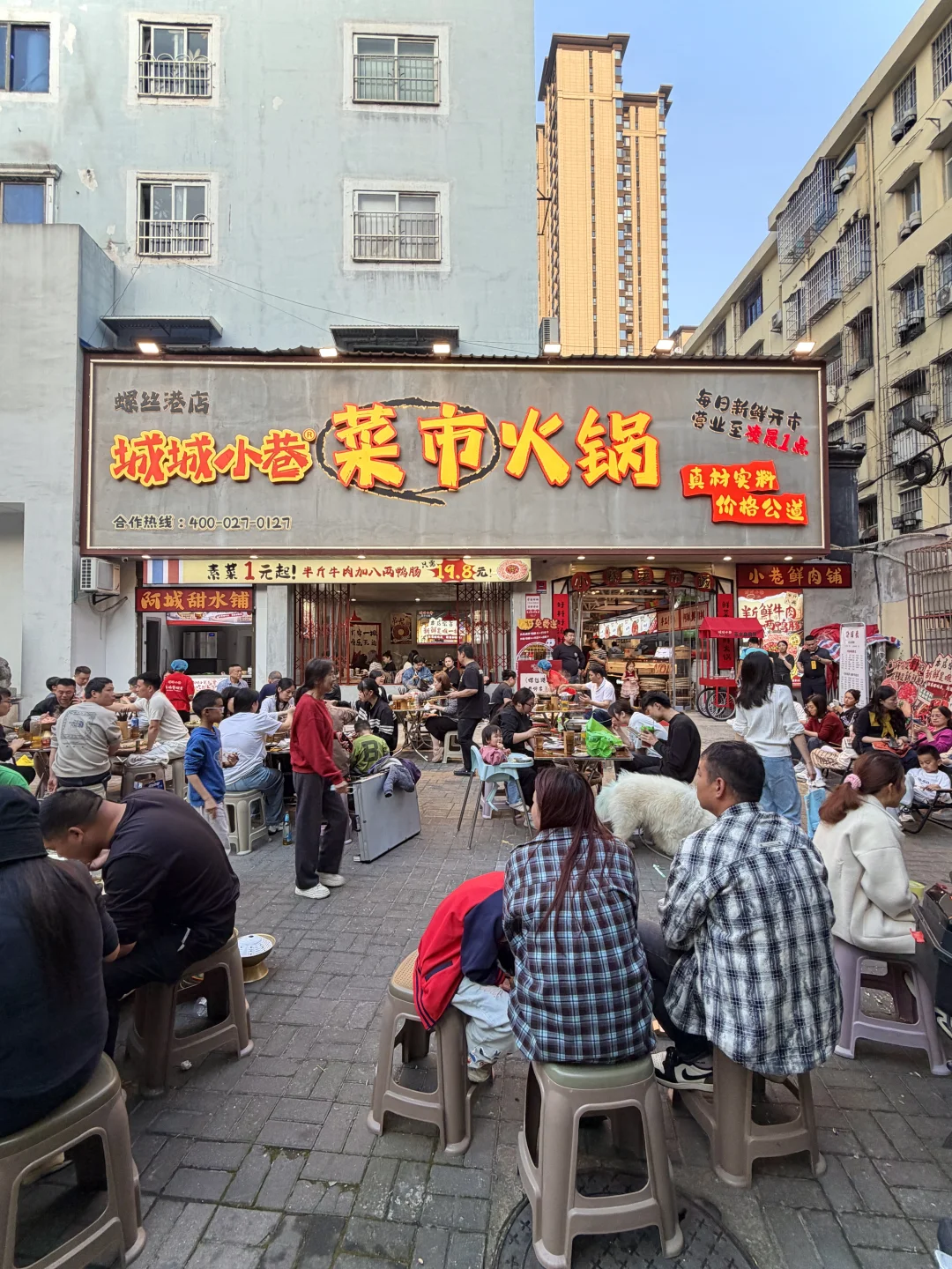 岳阳新店！！！都给我去！！！太好吃了……