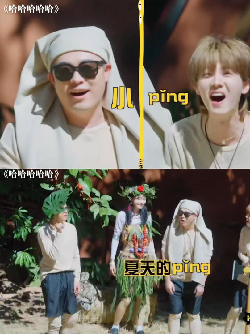 夏梦怎么才来五哈 夏梦话到嘴边不时尚了夏梦在五哈也太有综艺感了吧！被调侃“不跟头