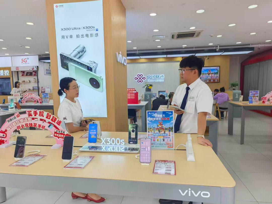 到店咨询场景实拍，联通工作人员细致沟通、耐心解答疑问，兼顾机型体验与通信服务，一