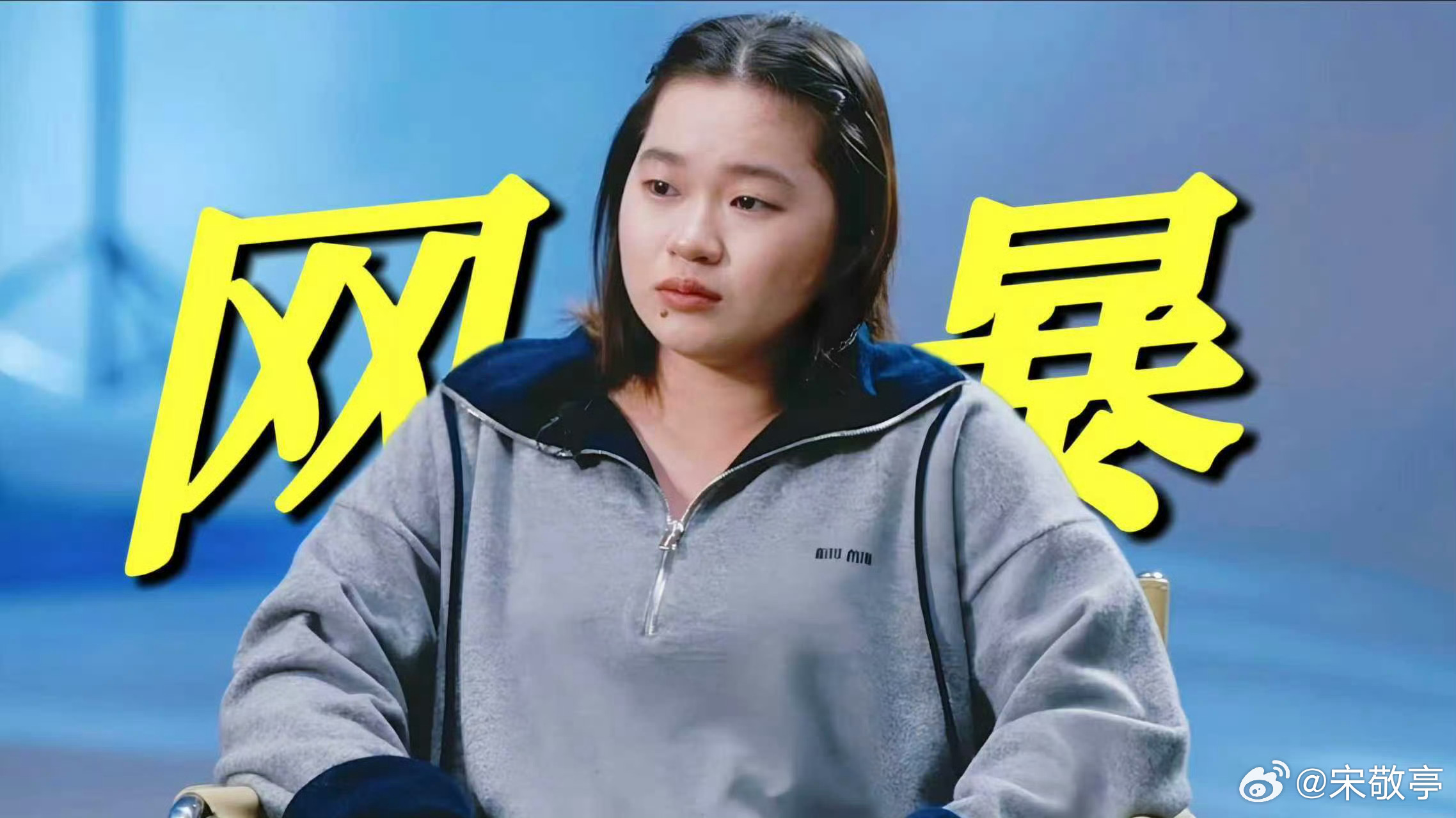 全红婵已报警一个运动员也能遭如此长期网暴，这种饭圈化行为真的不可取！也必须打击，