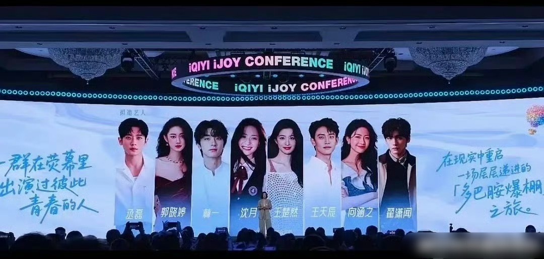 爱奇艺演员恋综 演员恋综是剧本or真谈 大家想看谁搭谁呢拟邀艺人：向涵之、王楚然