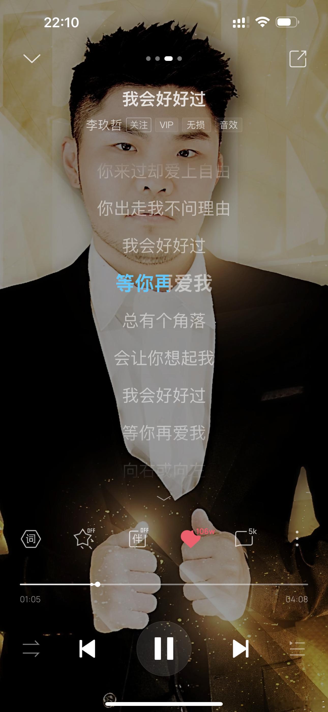 张碧晨张碧晨对冷门歌ptsd了老年人只会推荐老歌 前三首emo土歌 最后一首带点