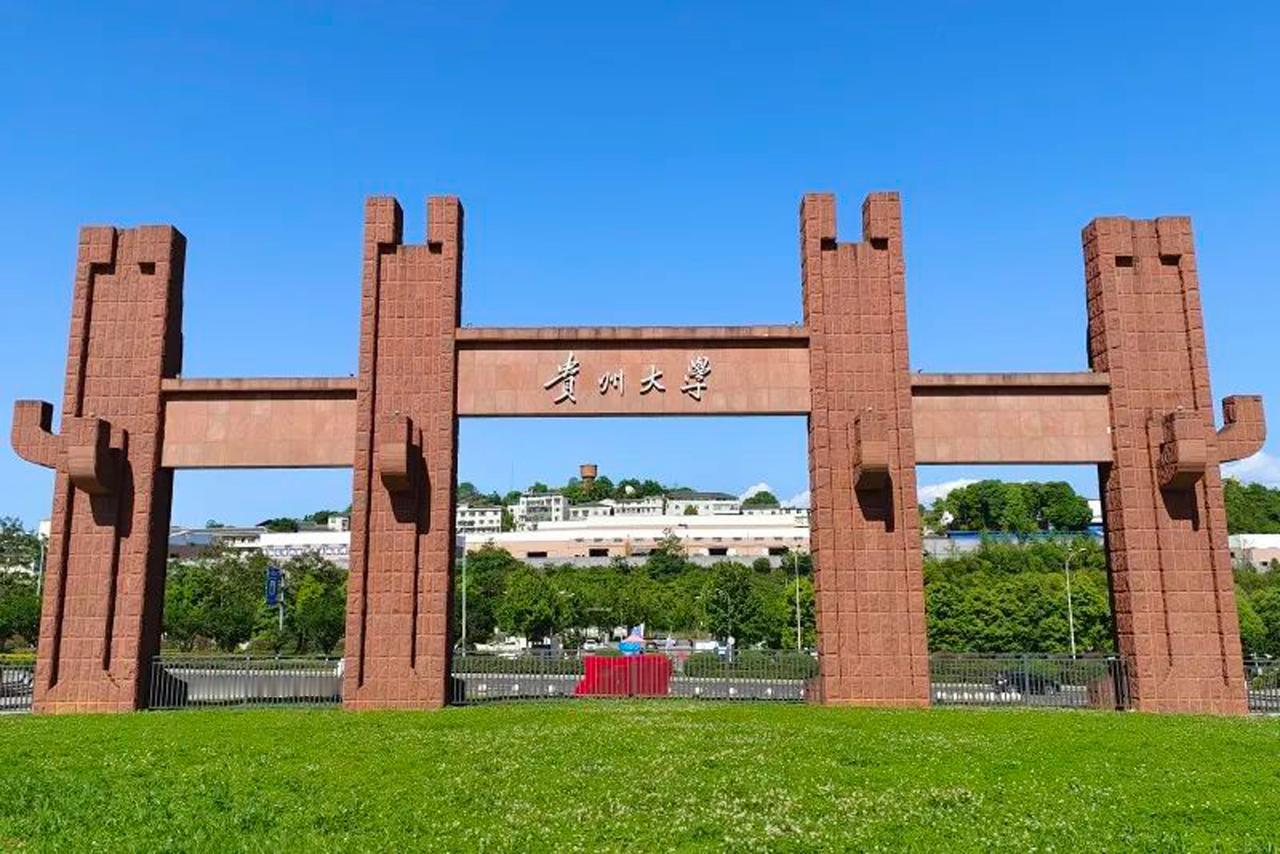 贵大管理岗限配偶为在编博士引争议！周兆成：招聘条件不能脱离岗位需求，公平底线不可