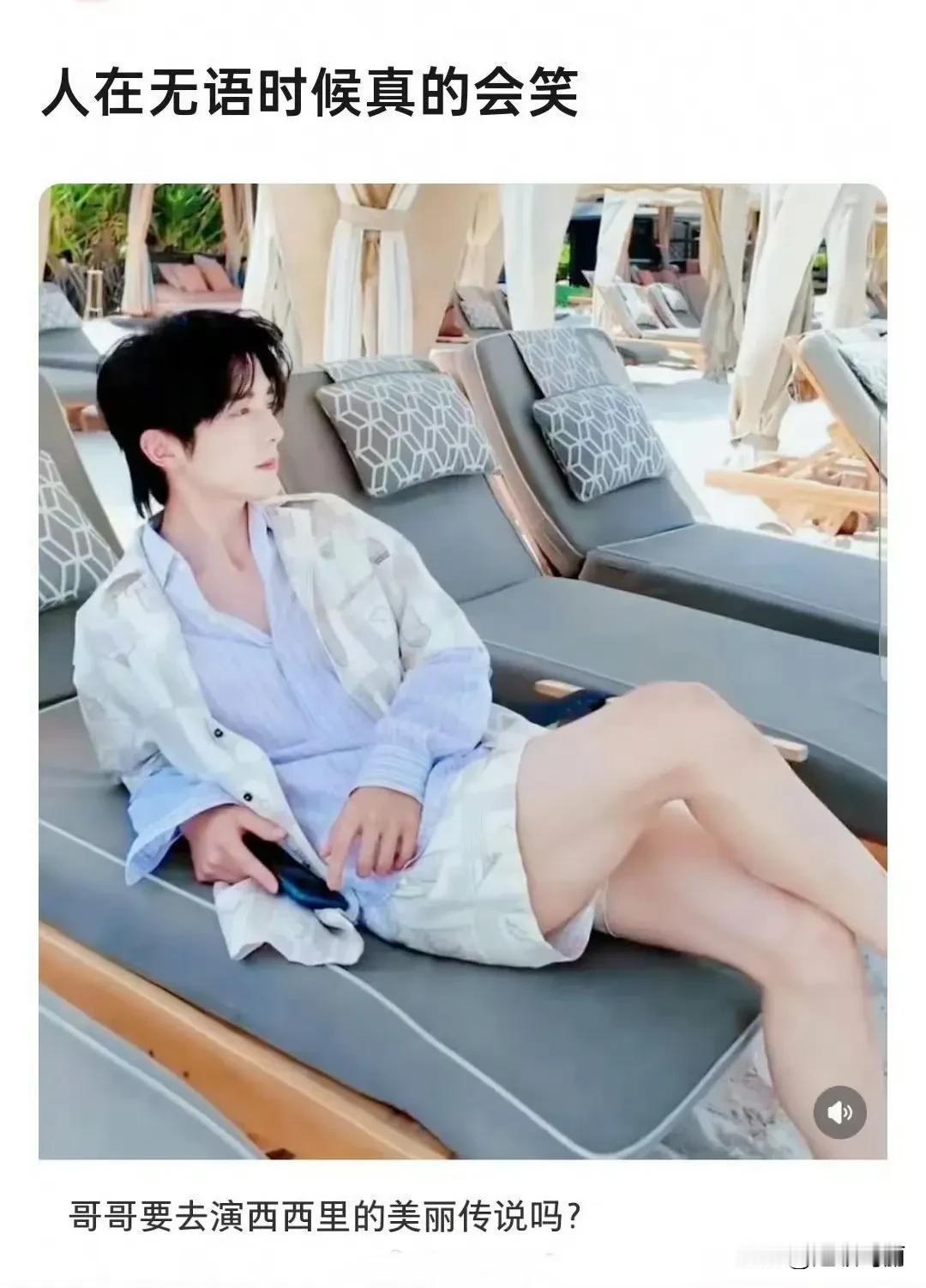 内娱三大姨之一，真的好妖娆，妈咪[奸笑]
演西西里的美丽传说也不是不行
