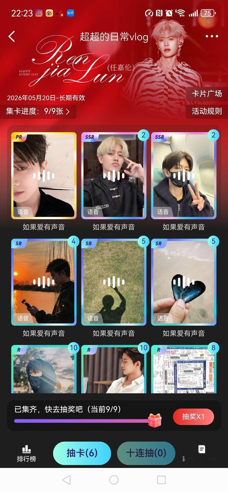 2，3有人要吗 