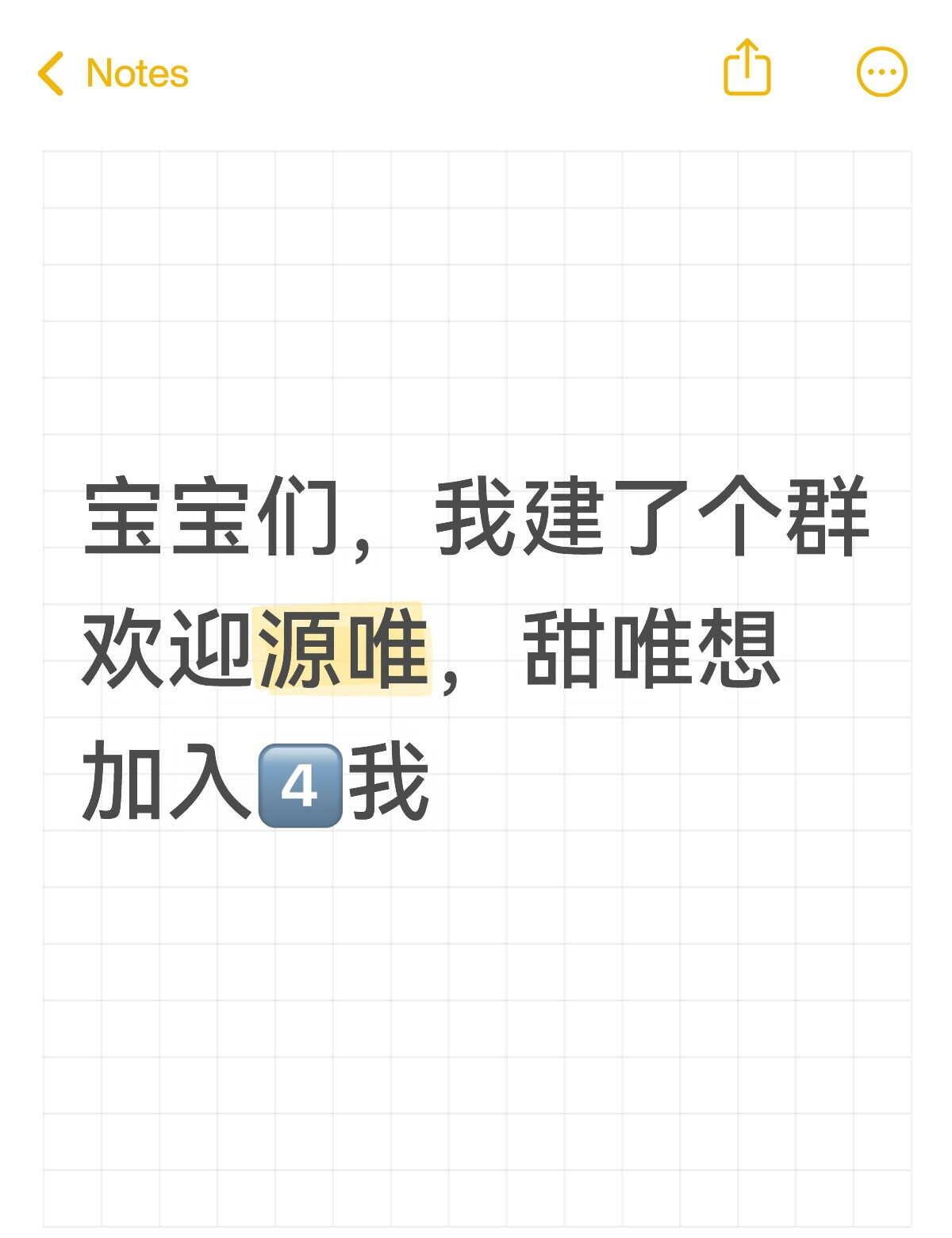 来来来
王源