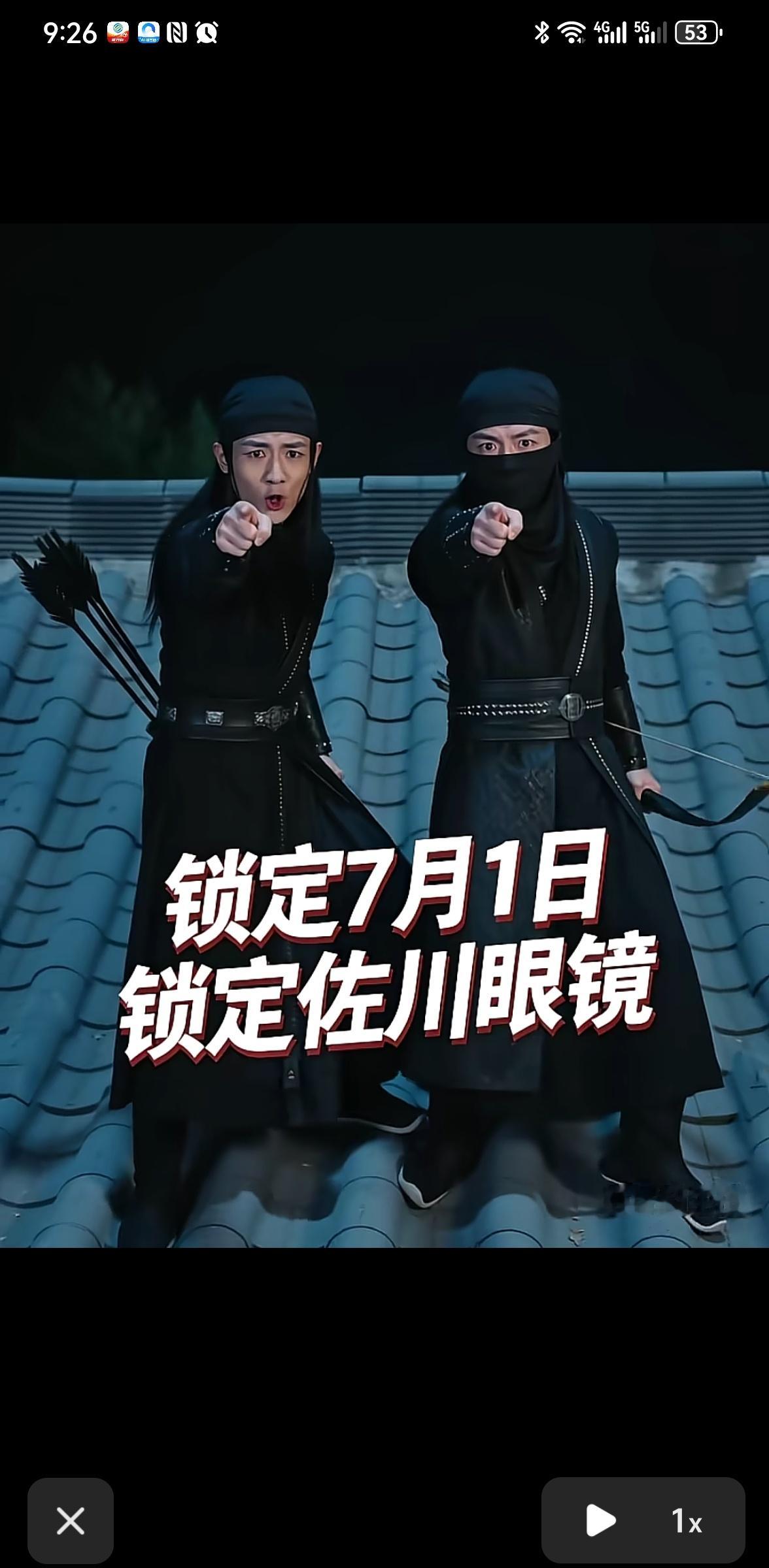 云旗郝熠然巴黎高定周 🌌佐川眼镜品牌代言人云旗郝熠然 小星河，你知道我们有多棒