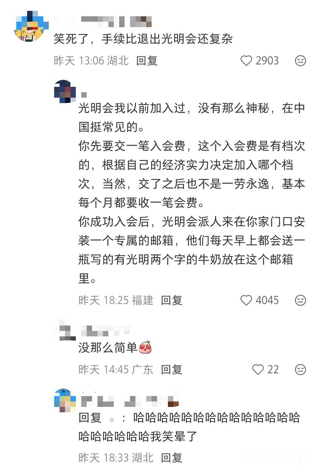 哈哈哈哈哈哈哈哈哈 