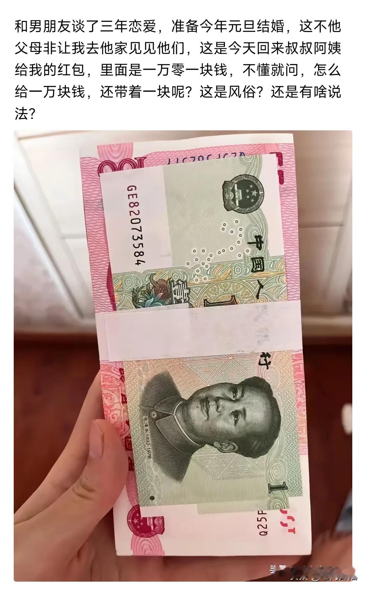 彩礼风俗，网络媒体起着推波助澜的作用
    互联网上充斥着对彩礼的炫耀和讨论，