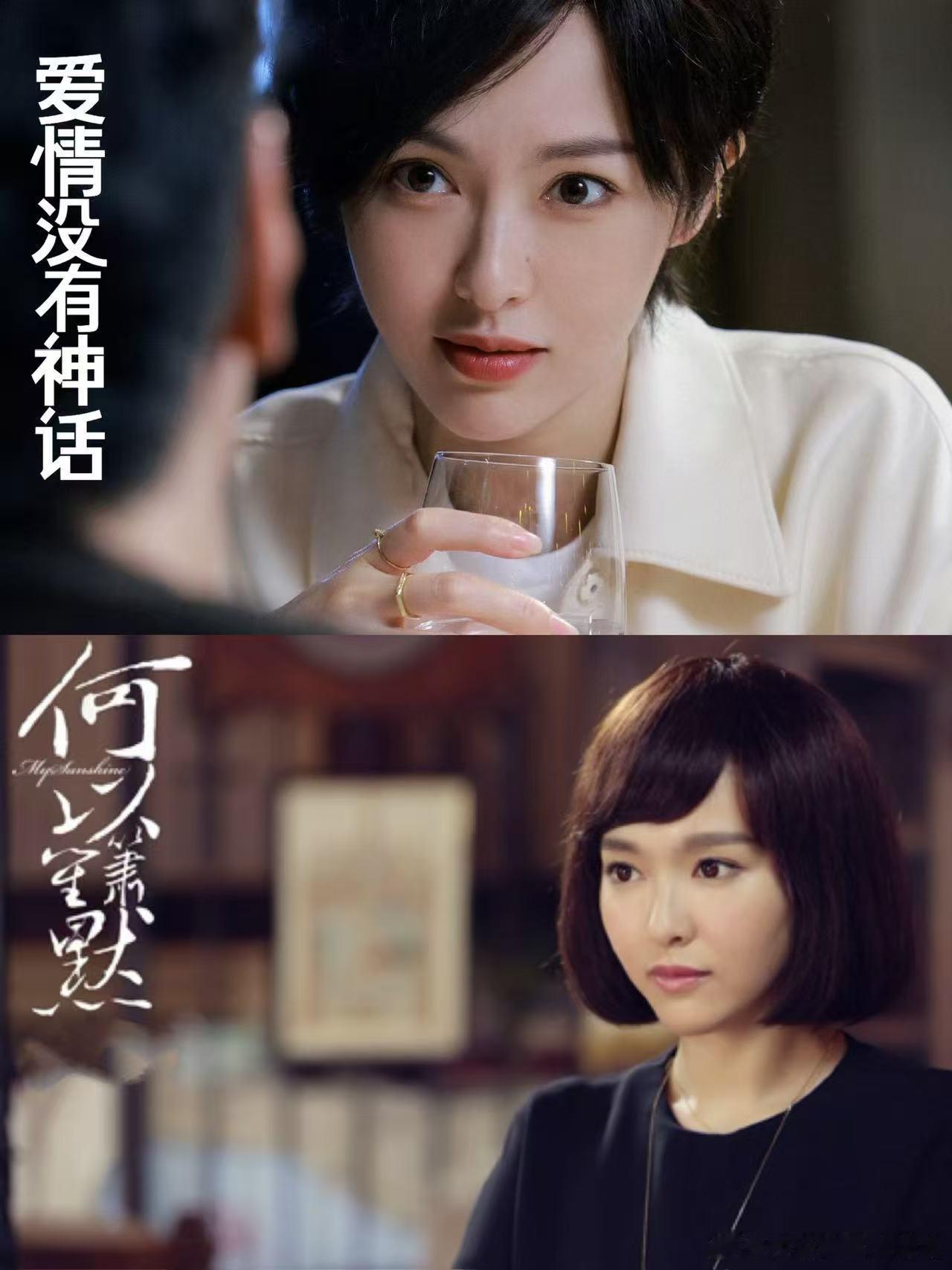 唐嫣7年后再演现代都市剧 原来时间已经过去这么久了，唐嫣七年后再演现代都市剧。爱