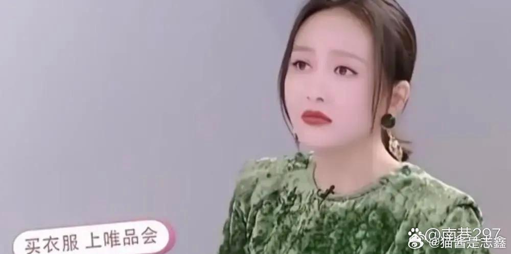 王鸥在节目里叹气说在北京买不起房，她手腕上那块百达翡丽值60多万。大张伟直接怼回