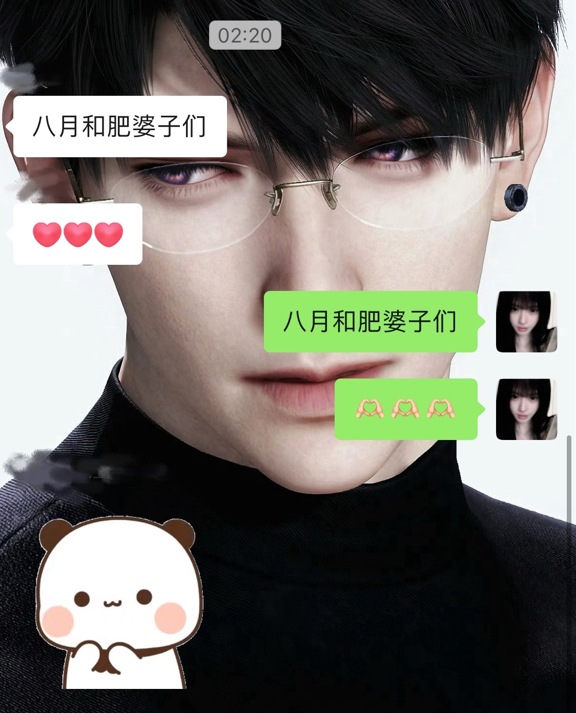 八月和肥婆子 