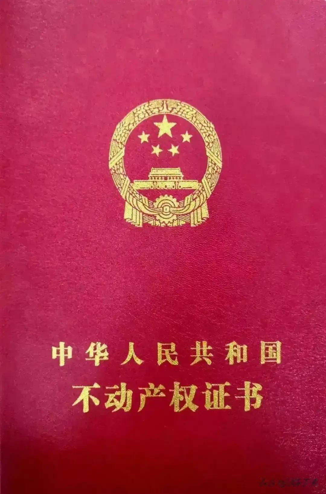 房子过户到子女名下有三种方式：买卖方式、赠与方式、继承方式。那么哪种方式最划算。