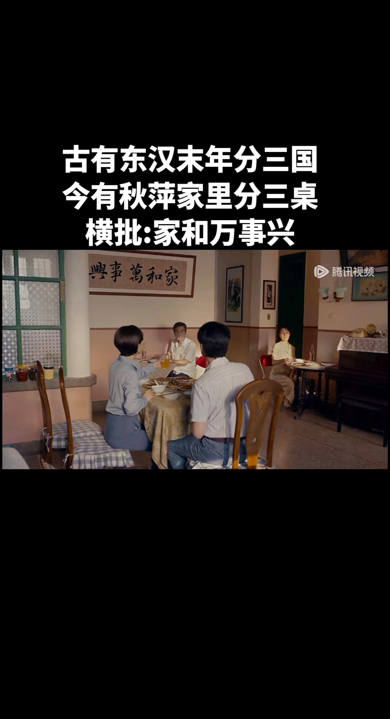 他们家的盘子碗筷还真多啊😂😂。
