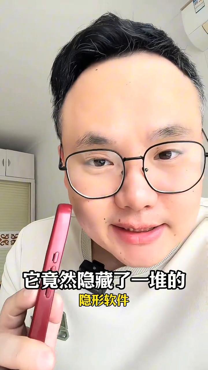 安卓手机里竟然隐藏了一堆垃圾软件。
最近发现一件非常可怕的事，安卓手机里面竟然隐