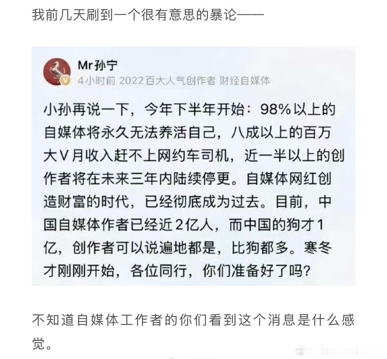 该来的终究还是来了 