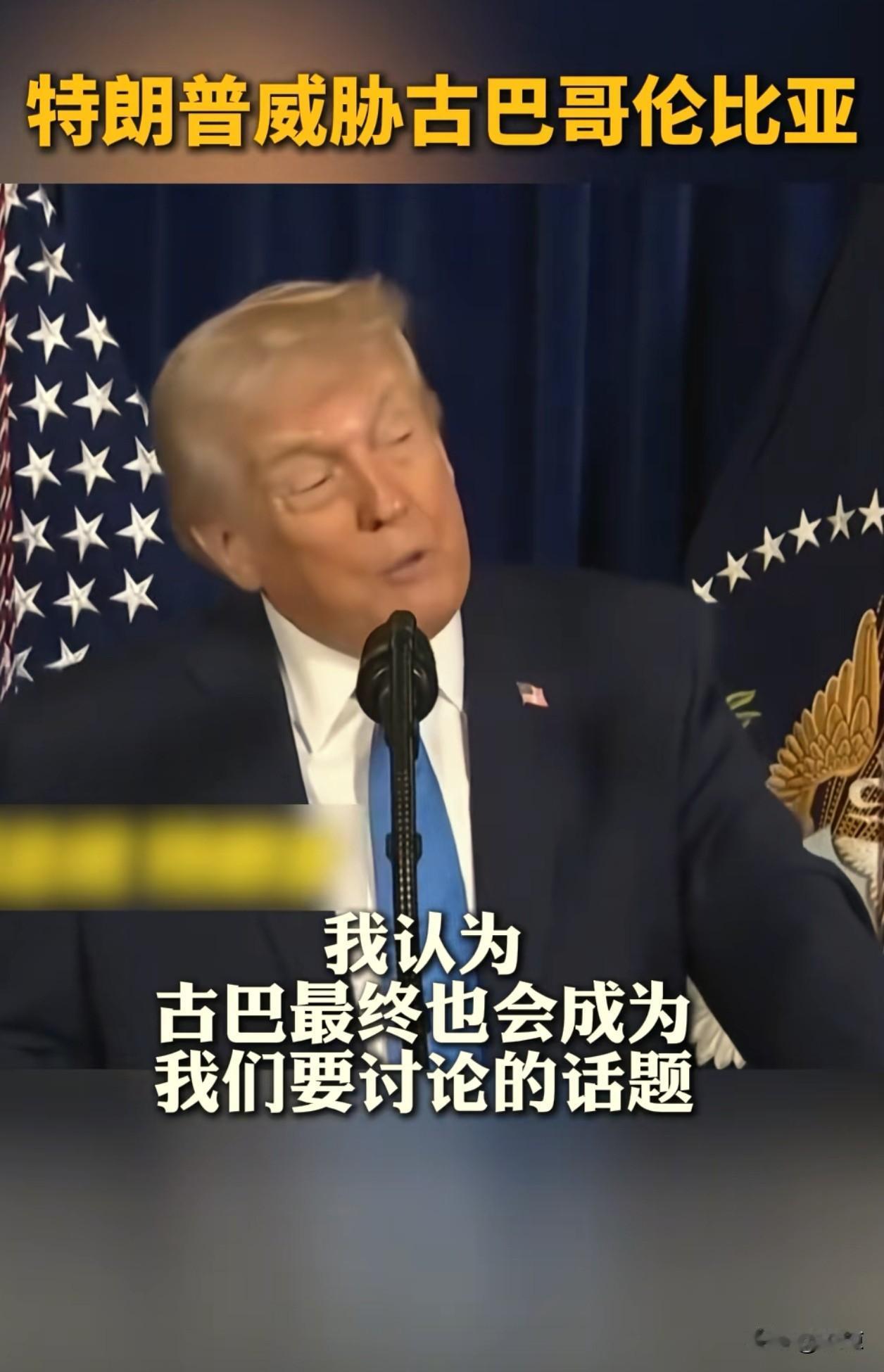 “世界警察”一直是世界强盗，不同的是以前实力相对更强大，有腾挪转圜的空间，伪装得