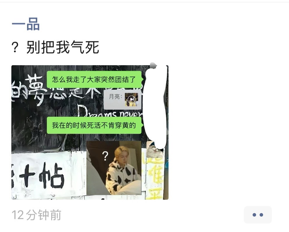 分享图片 