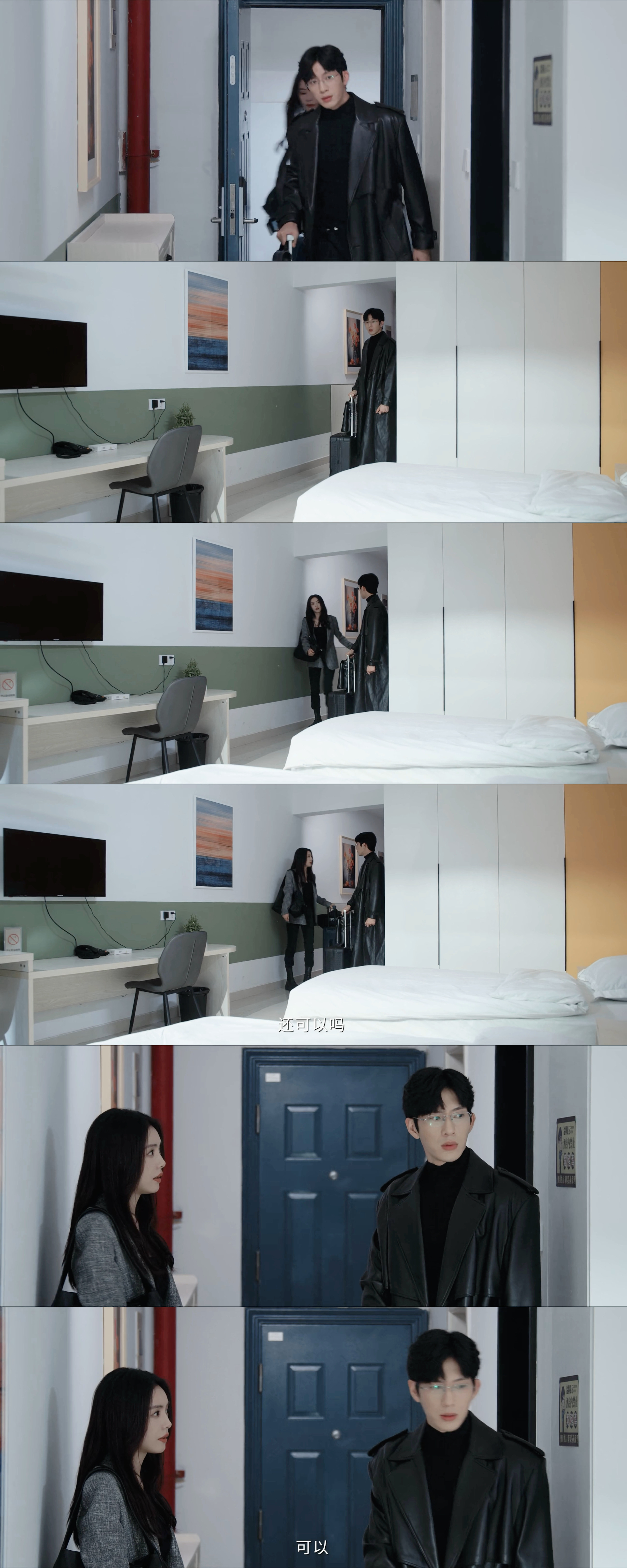 我笑不行了  订的宾馆干不干净不重要但没能和老婆睡一个床 天塌了电视剧钢铁森林