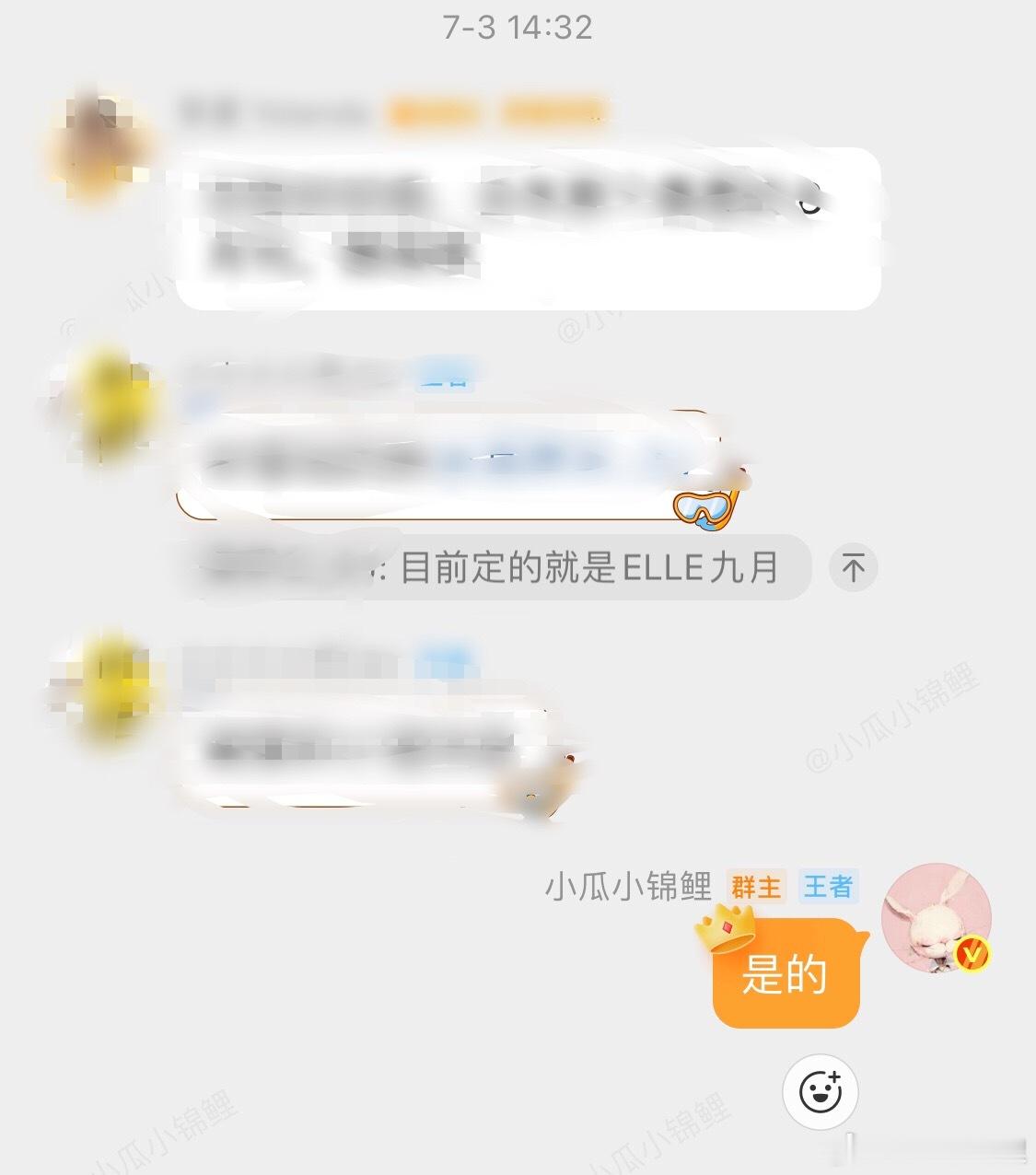 杨幂的9月Elle正确✅ 