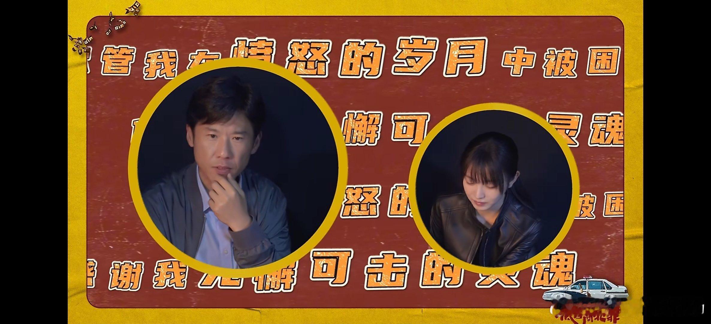 田曦薇把录音笔当体温计用来看娱乐王骁老师这反应也是绝了，任由小田在那儿乱测，这剧