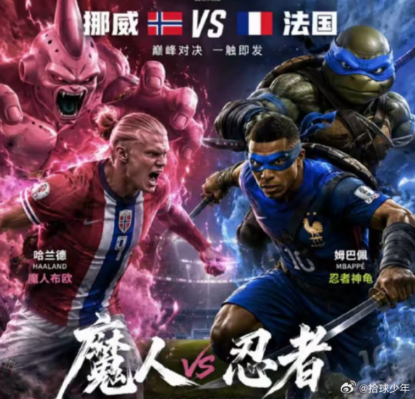 世界杯I组第三轮，挪威vs法国比赛03：00在波士顿吉列体育场打响。赛前首发出炉