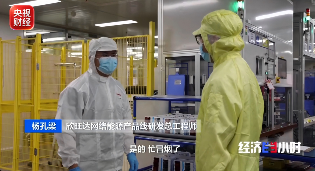 王炸，储能订单暴涨3000%！欣旺达忙到冒烟了现在AI算力带火储能赛道，订单翻了