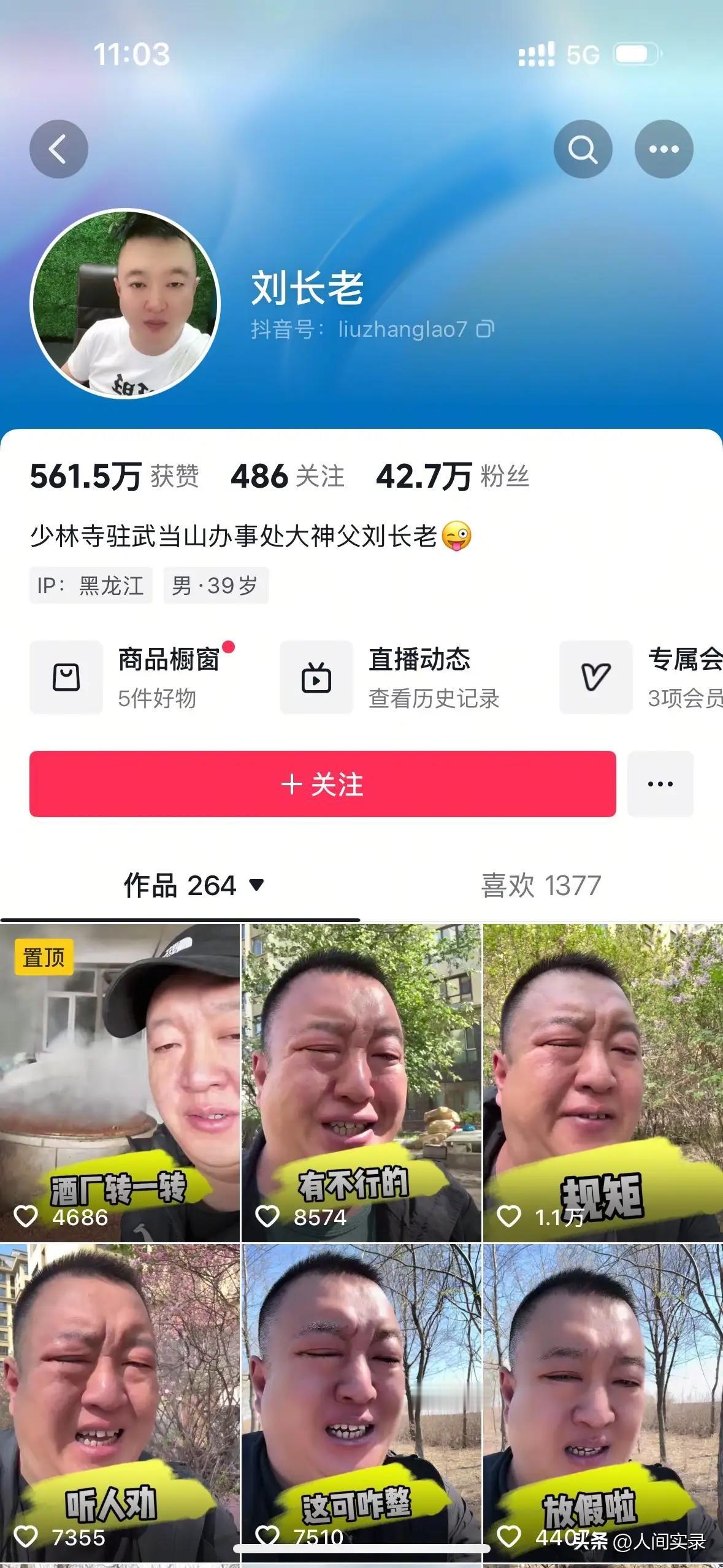 在中国有一句顺囗溜流传的最广：听人劝，吃饱饭；劝人犟，要挨捧。可现实生活中，有人