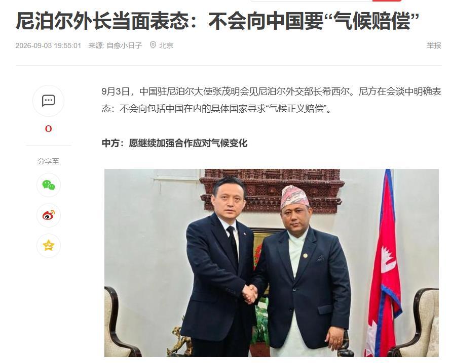 适才相戏耳。 ​​​​