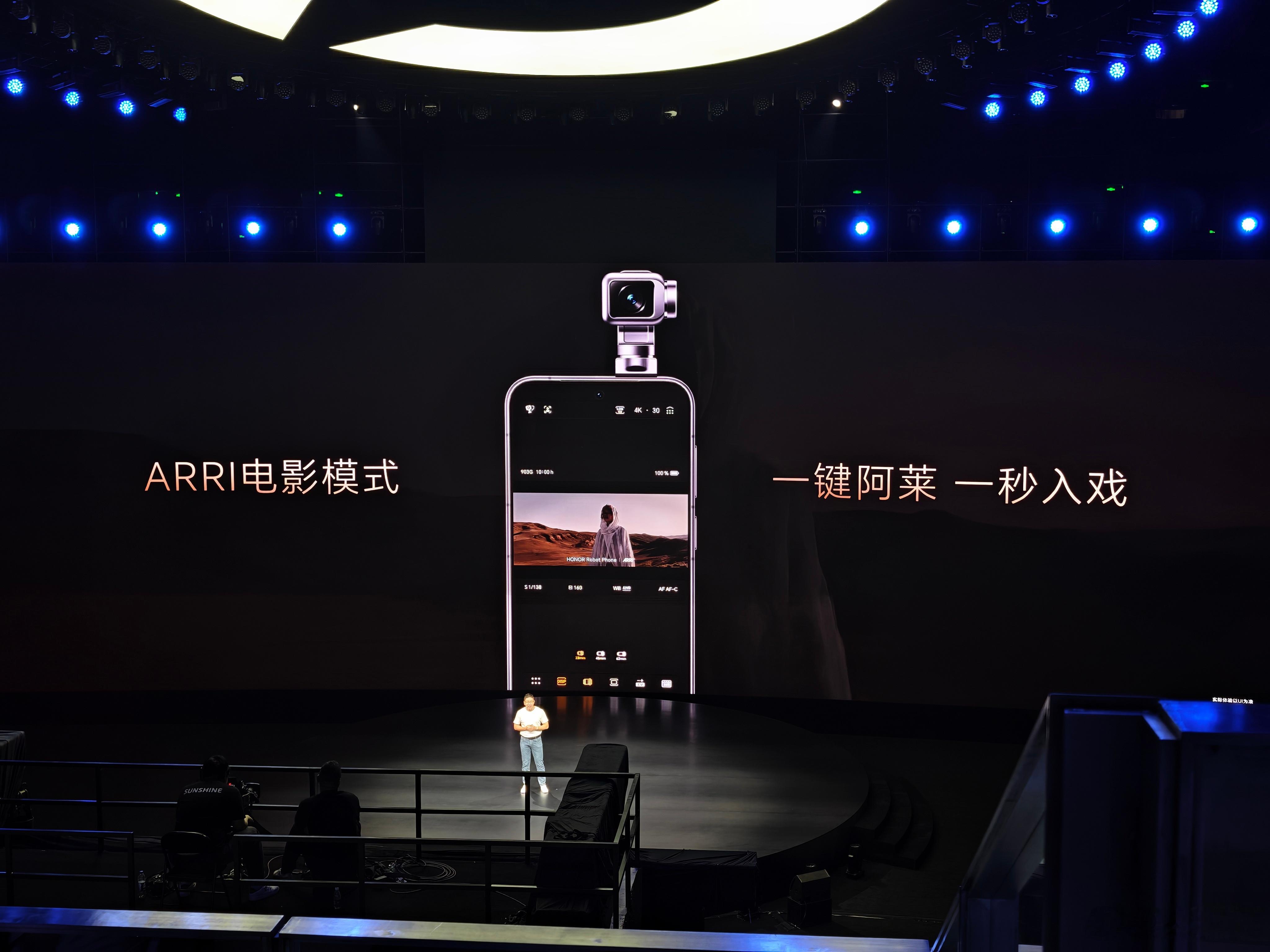 荣耀Robot Phone一键套。初学者也能直接套用大片风格。还有阿莱电影模式，