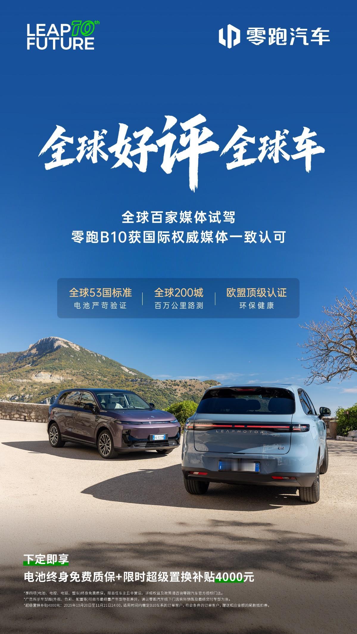 比亚迪元PLUS很优秀，但零跑B10更值得看？
 
说到紧凑型SUV，大家可能会