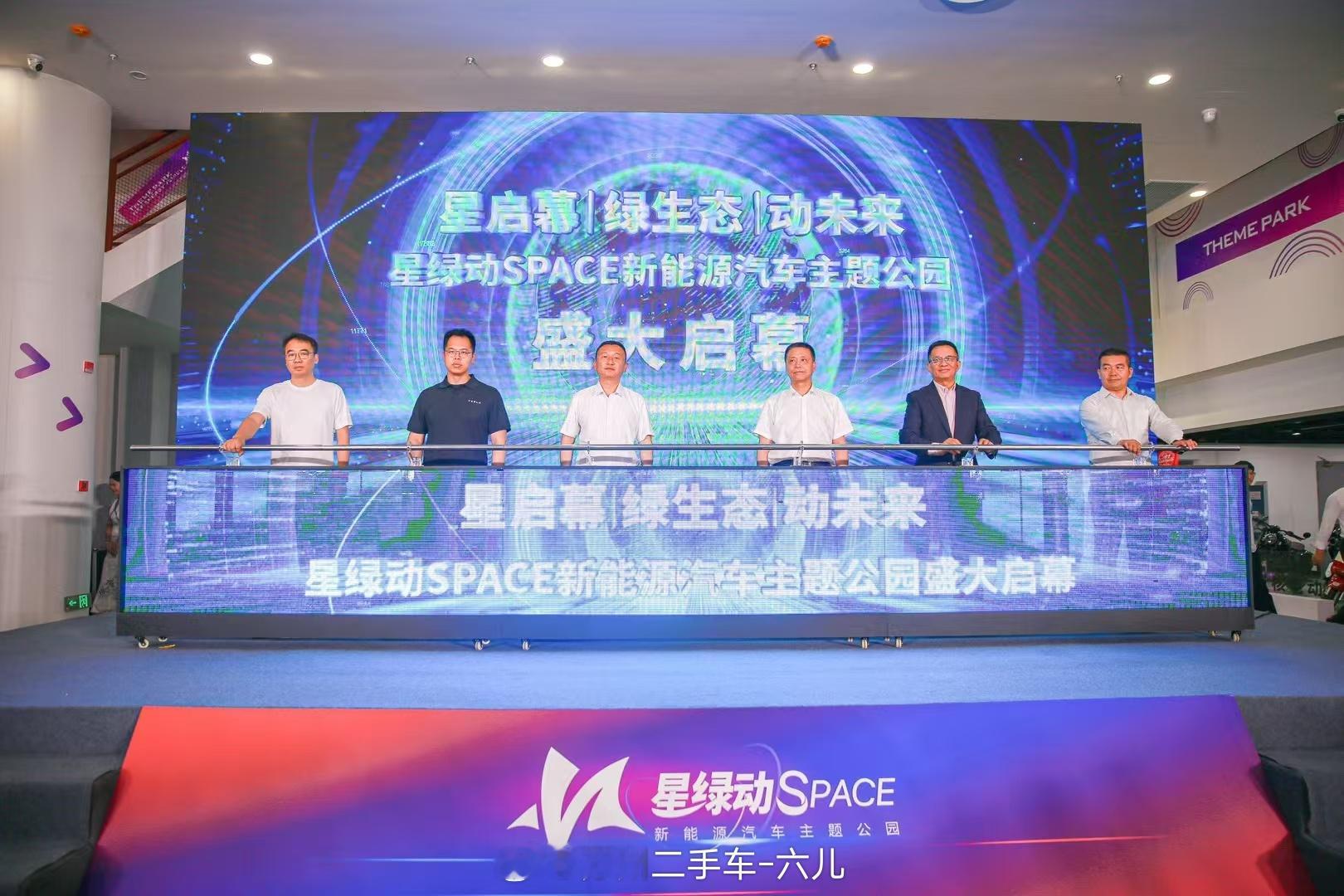 苏州新开的汽车主题公园老的南门汽车站 今天开业2万方新能源乐园逛展+买车+过户一