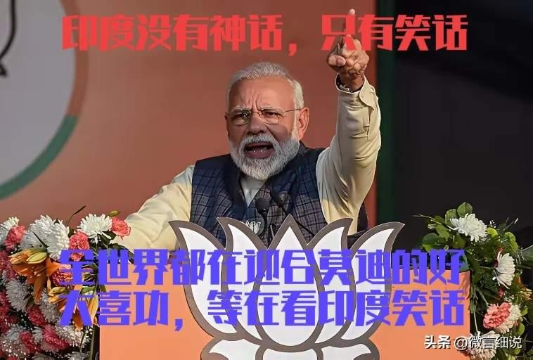 我没冤枉莫迪吧，他对美国的谄媚就是毫无底线的！

6月9日，美军以“违反美国对伊