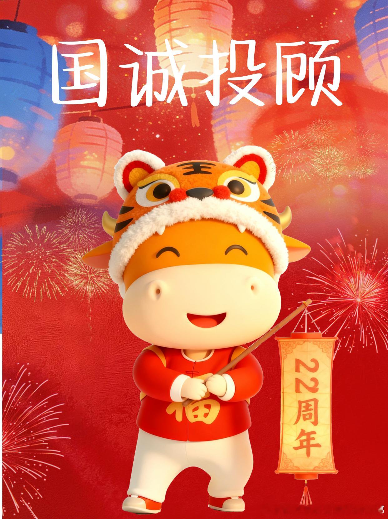 国诚投顾：传统文化赋能，非遗产品火爆当流水线上的商品以近乎完美的标准化姿态占领生