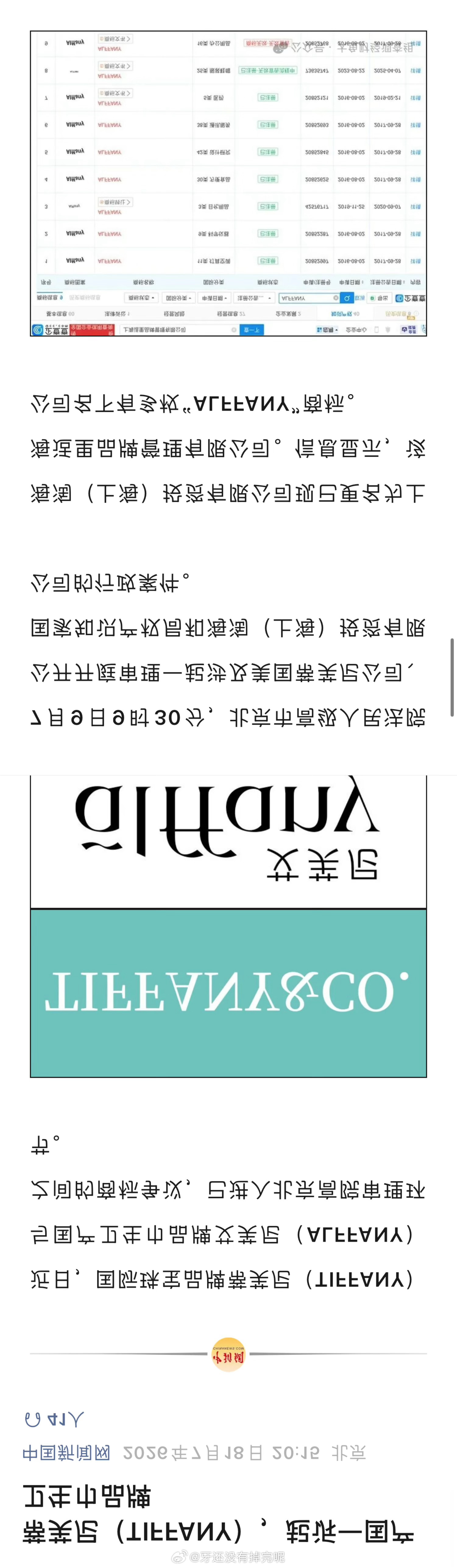 法律在解决民事问题时有个现象～～就是狠容易让小人当道～～但是横竖也算是自家人，不