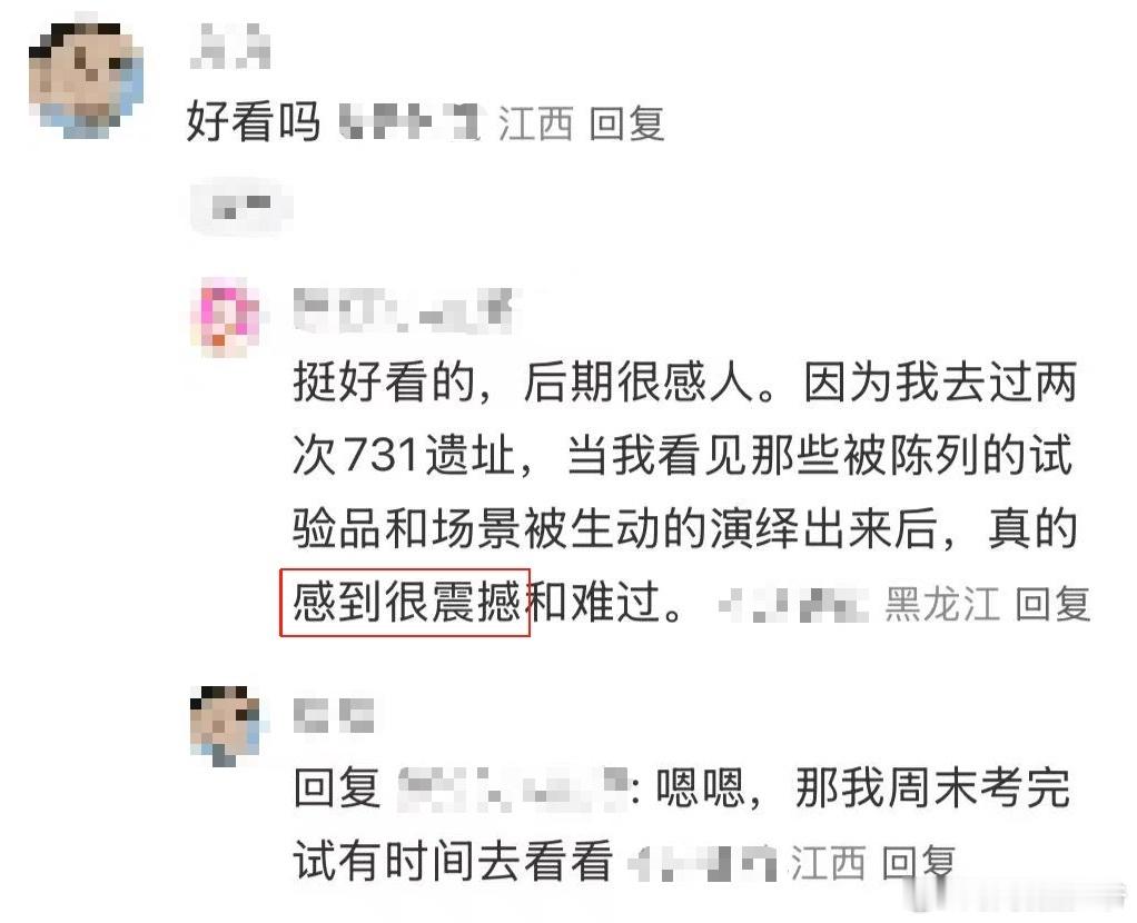 电影731震撼                                 