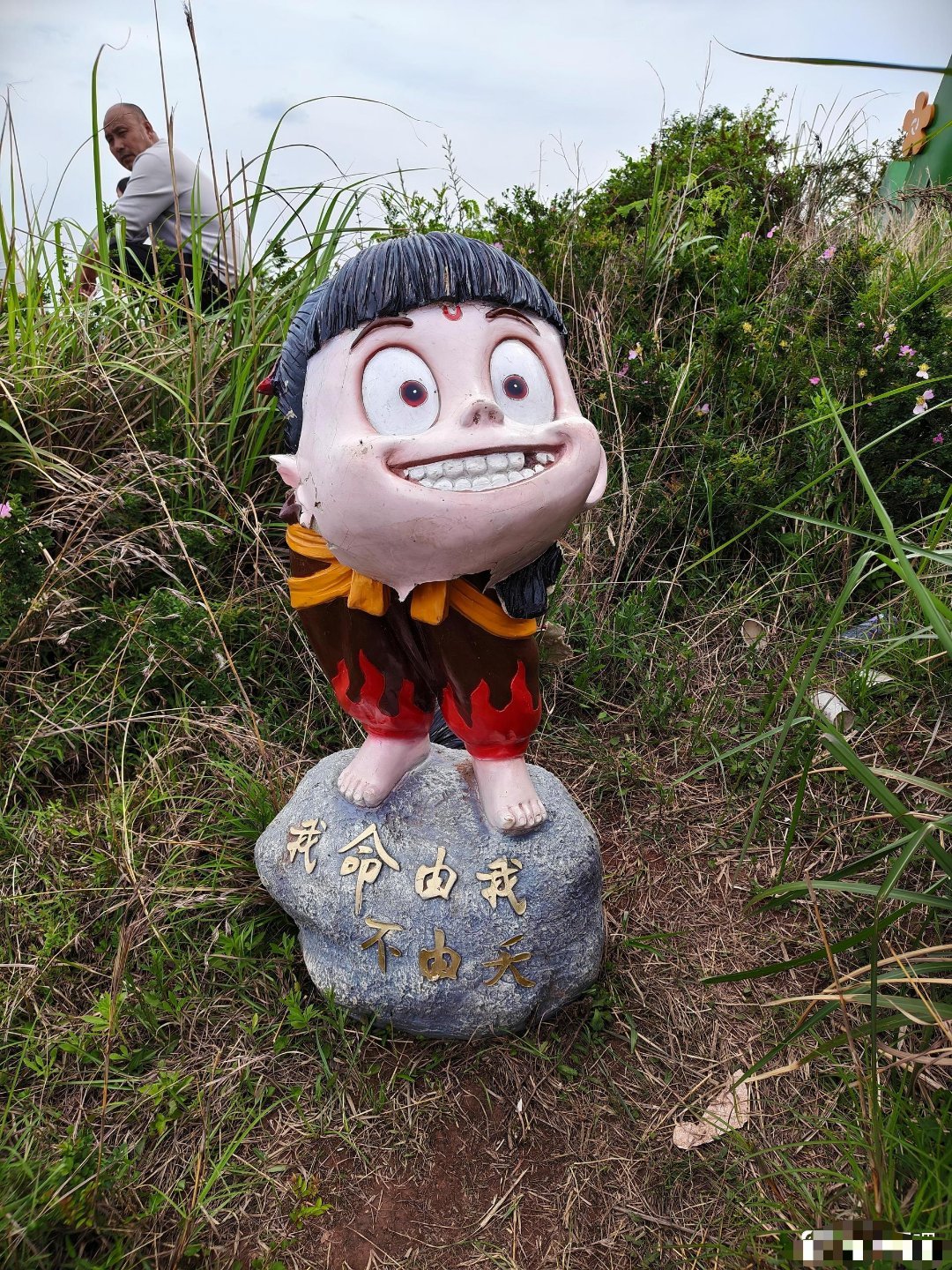 啥犄角旮旯都能蹦出来个哪吒 