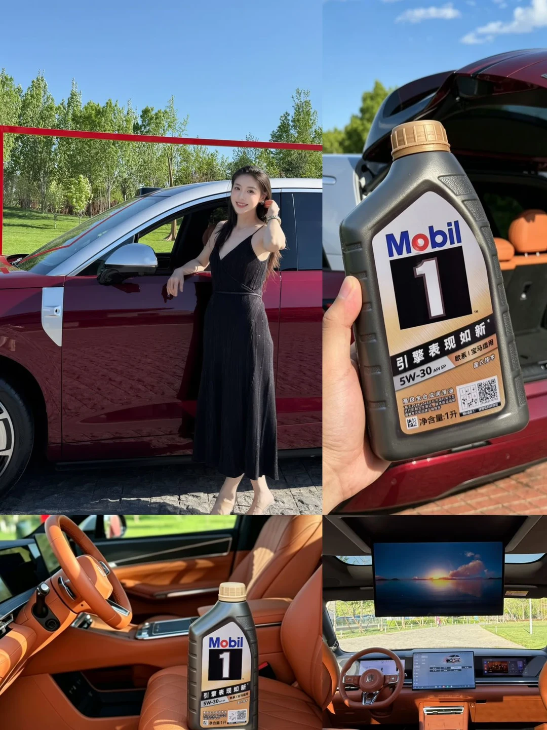 花小钱养好车！京东养车三重福利直接拉满