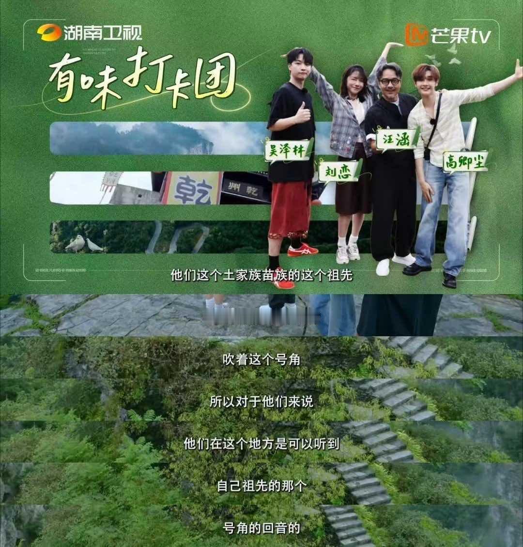成毅同款打卡地成毅拍照打卡地哇哦！成毅同款打卡点有～想去狠狠出片啊！！！[赢牛奶