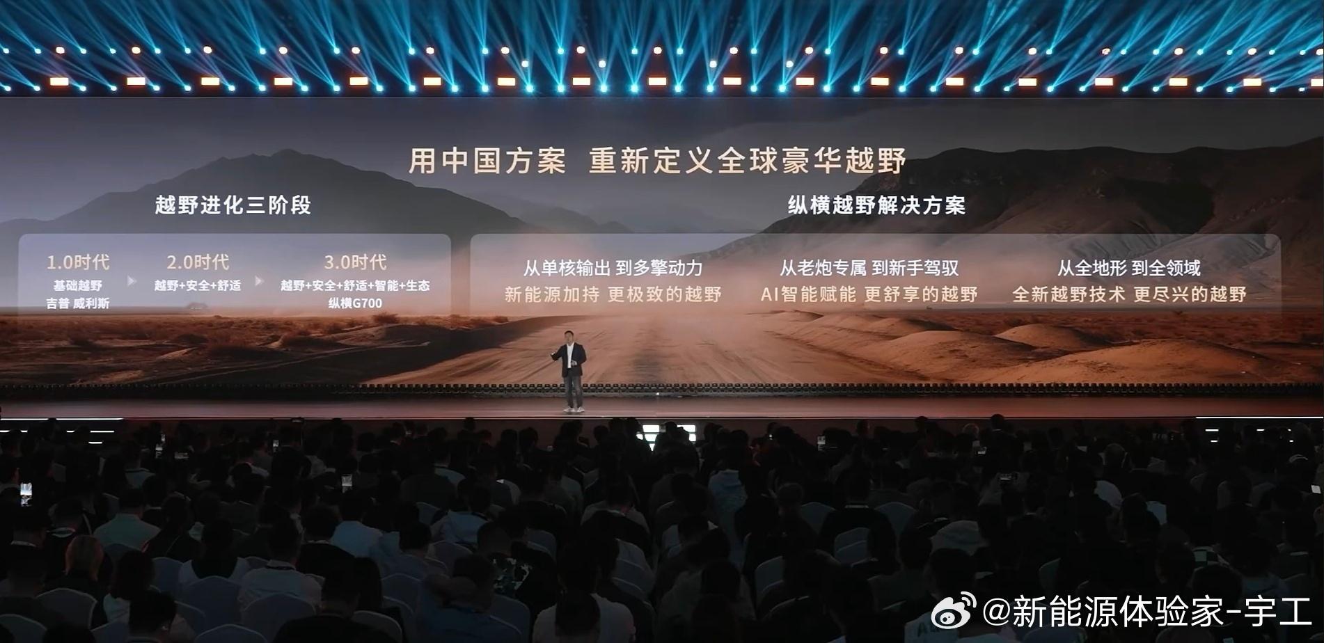 外观儒行模式浮水车载无人机 。。。一个个耳熟能详的技术，正在被友商们发扬光大，说