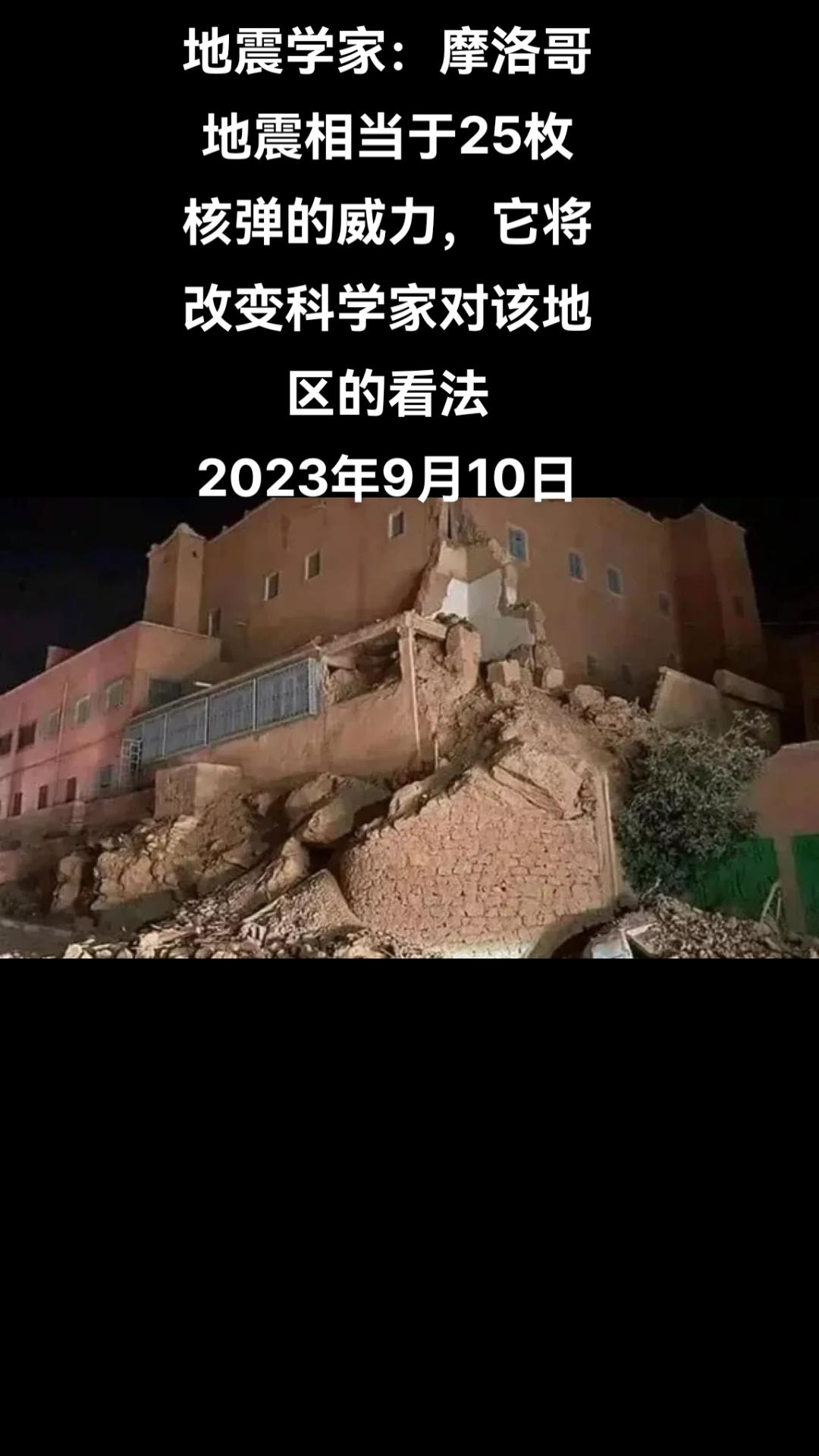 约旦哈希姆大学地震学与自然灾害系教授Iyd al-Tarazi博士在接受卫星通讯