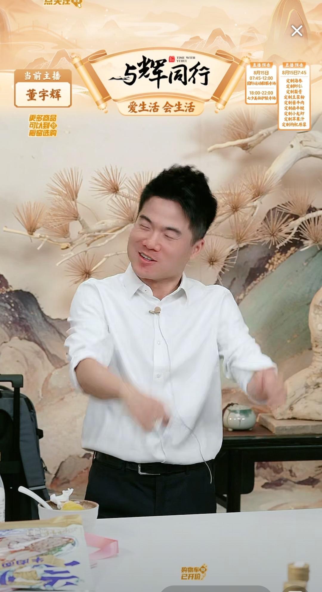 昨晚宇辉吐槽，这次理发后，腮帮子更显眼了。

接着他又回忆起小时候的发型，就是前
