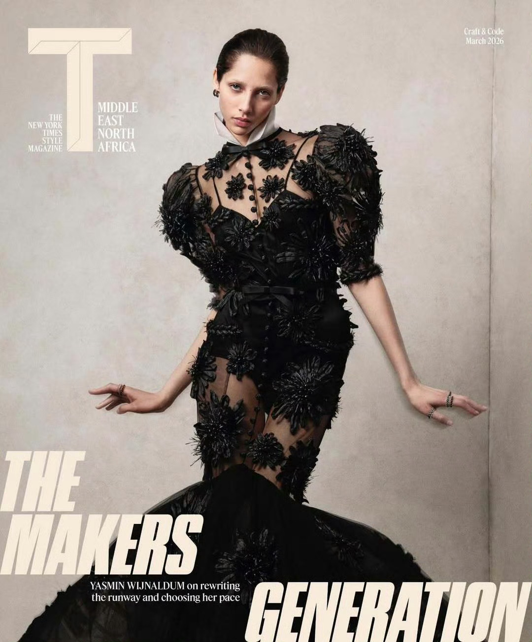 Yasmin Wijnaldum登上T中东北非版创刊号封面 