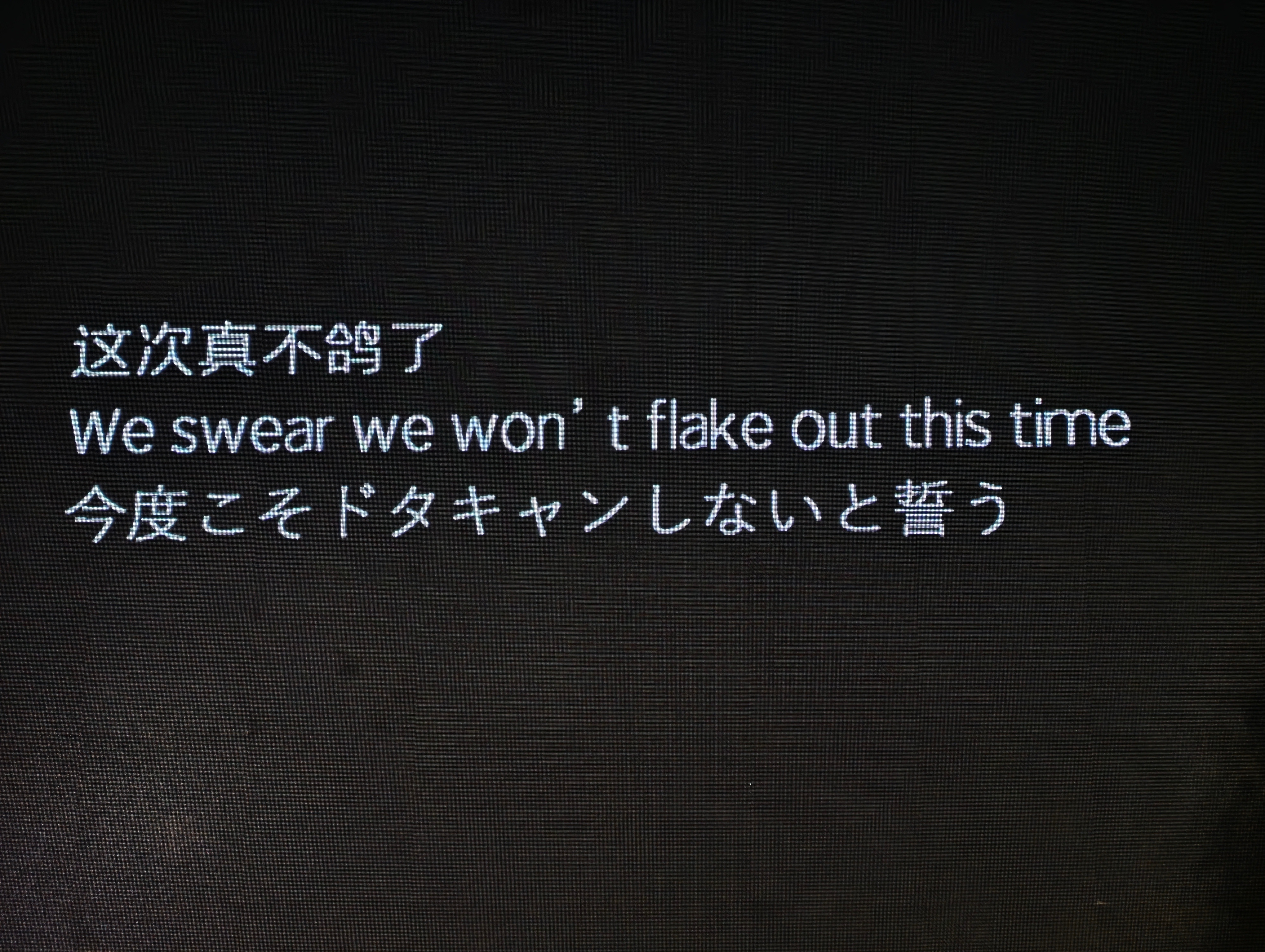 SIAS深圳国际音频展 水月雨发布会主题。 