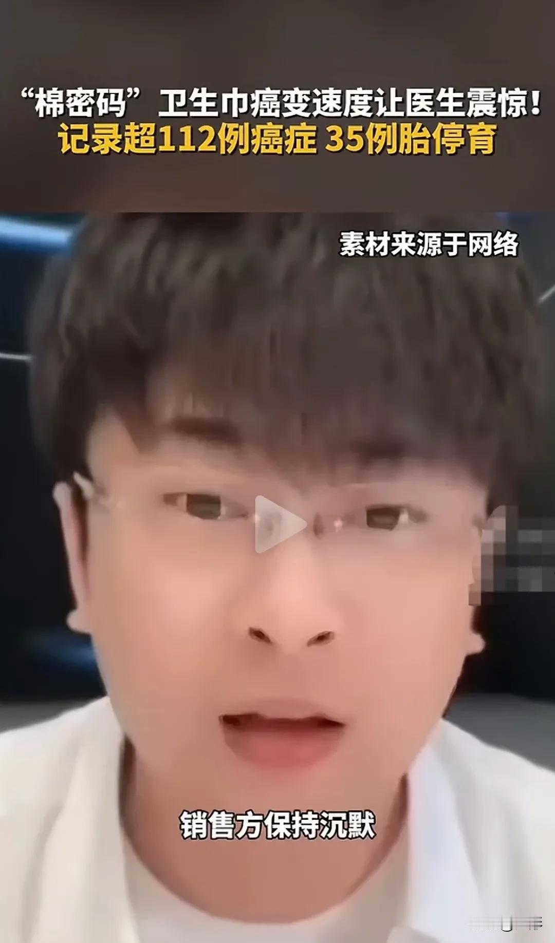 那些在网红直播疯狂下单的都是些什么人？网红这素质傻子都能看出来，没学历，没文化，